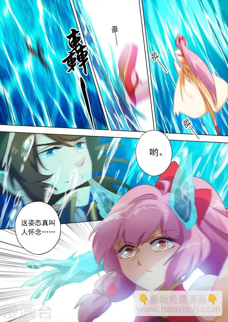 第88话 最后一击