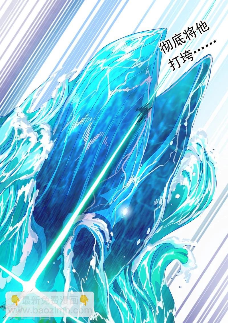 第89话 皮皮虾惊现擂台
