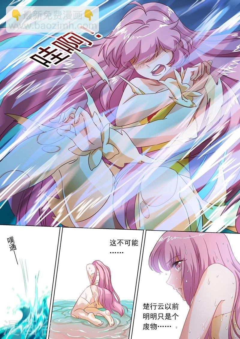 第89话 皮皮虾惊现擂台