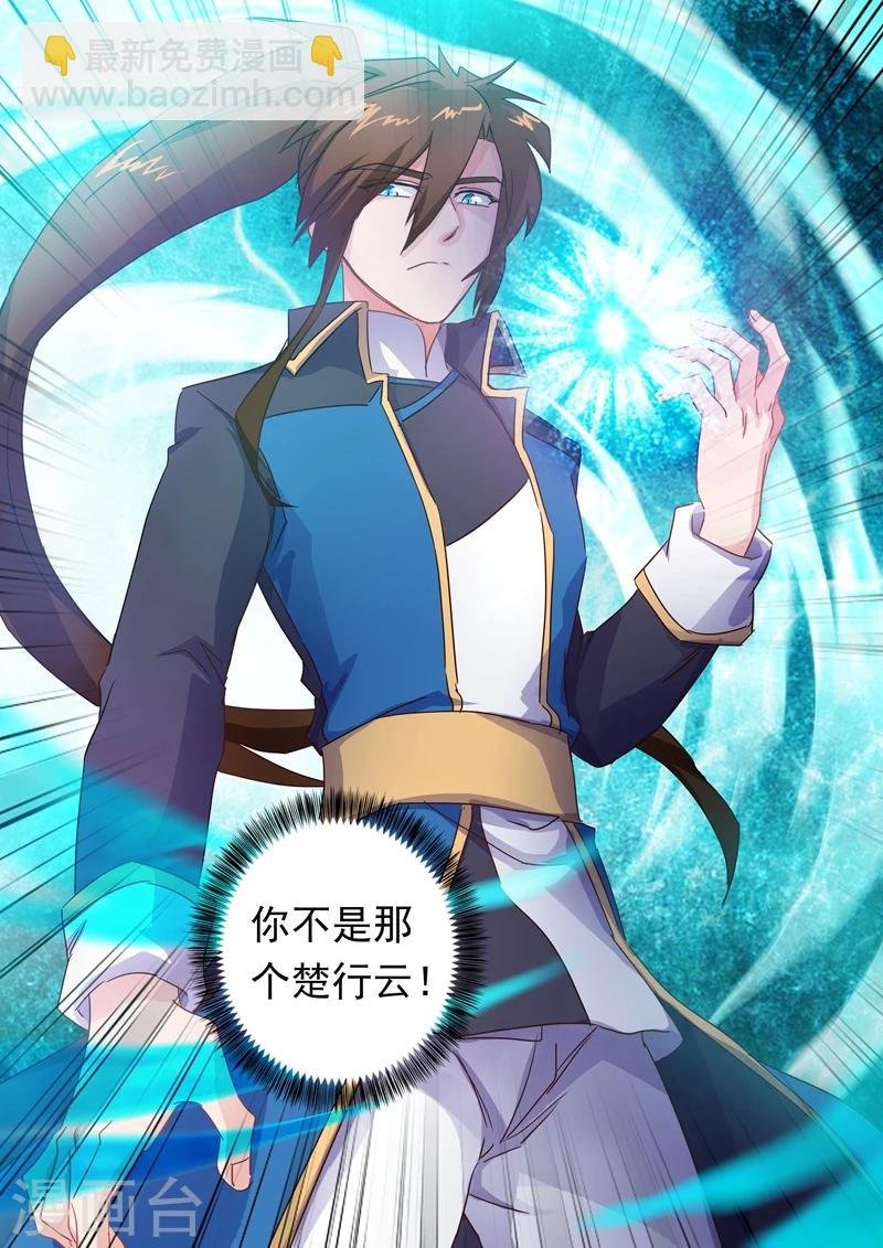 第89话 皮皮虾惊现擂台