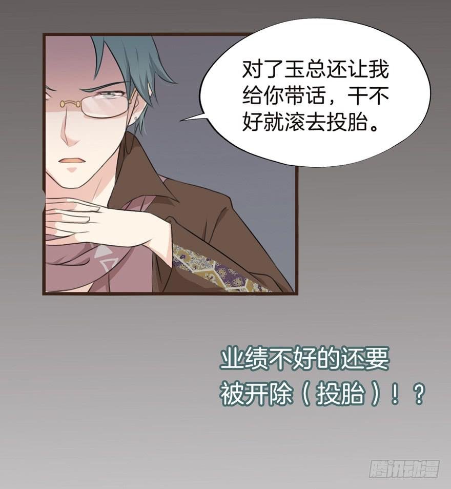 今天小迟也郁郁寡欢预告