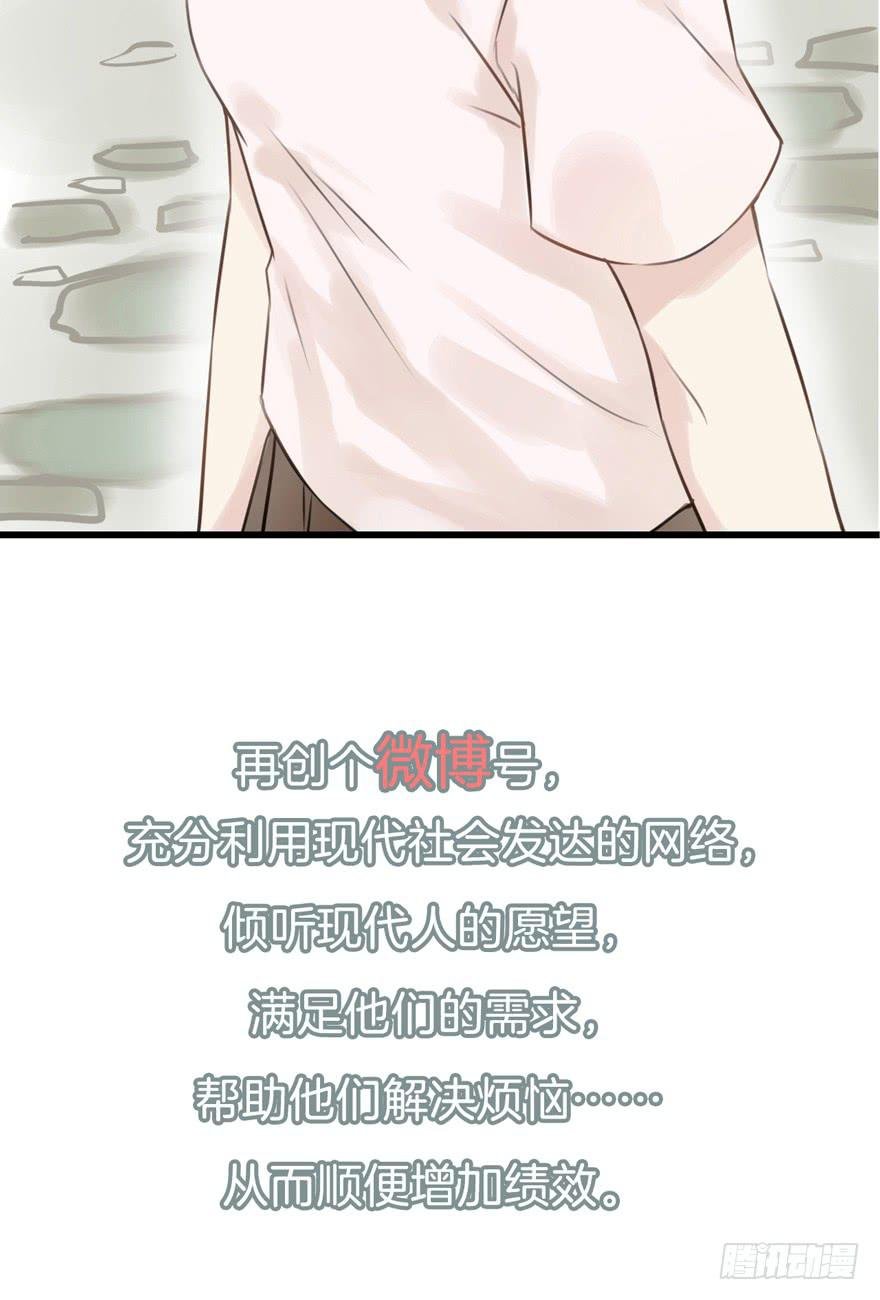 今天小迟也郁郁寡欢预告