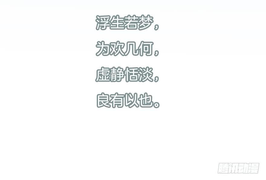 今天小迟也郁郁寡欢预告