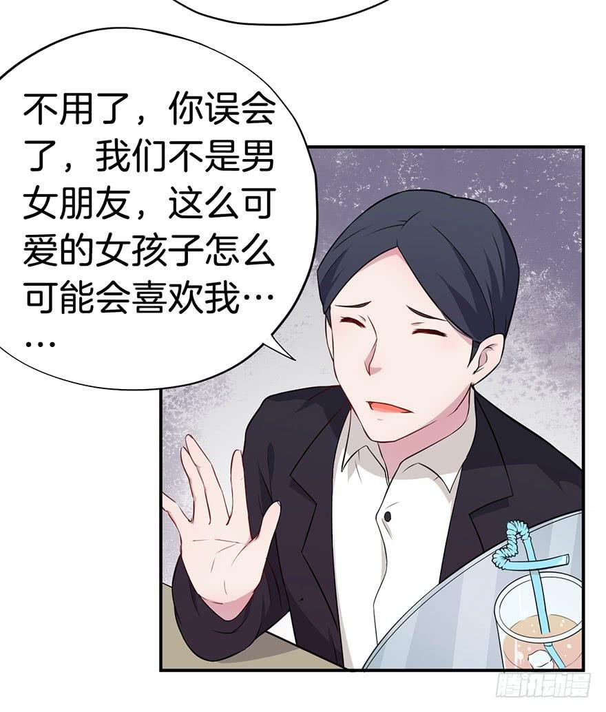 008不幸的我（二）