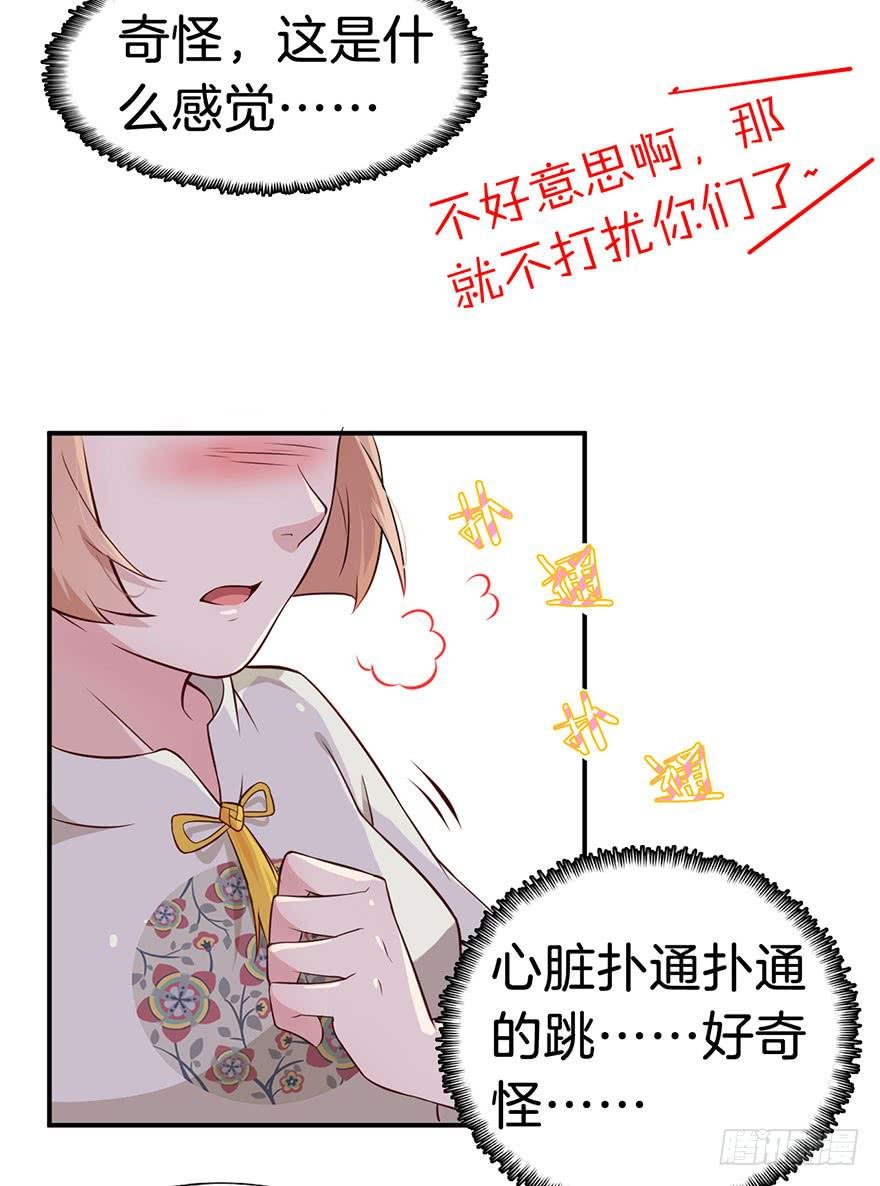 008不幸的我（二）