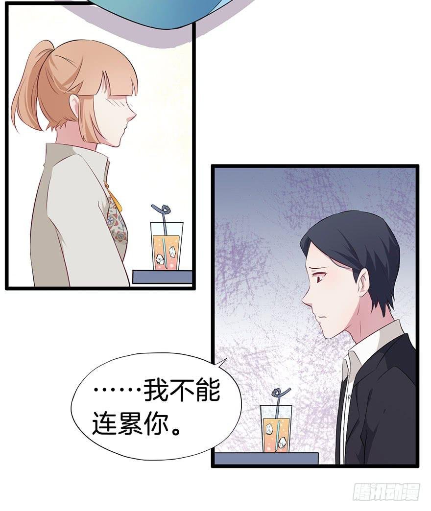 008不幸的我（二）