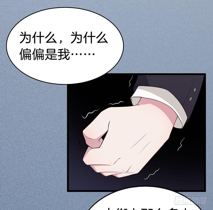 008不幸的我（二）