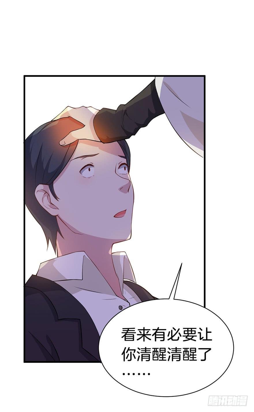 009不幸的我（三）