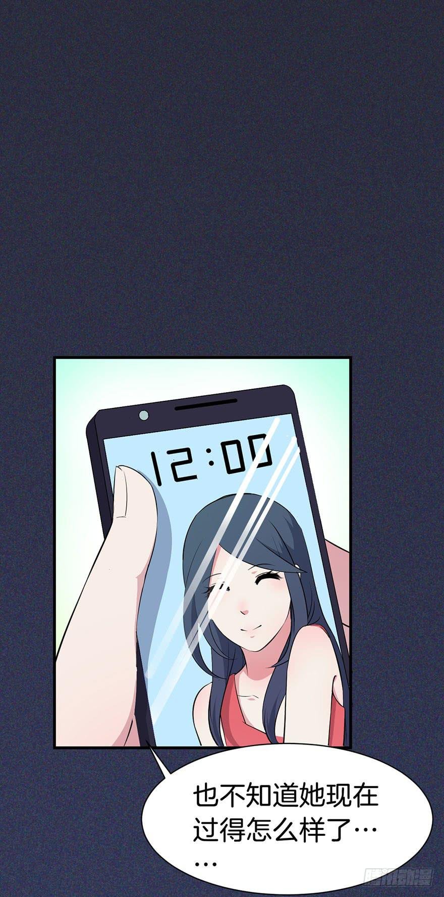 009不幸的我（三）