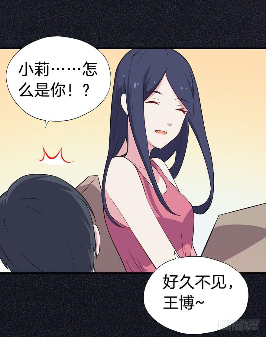 009不幸的我（三）