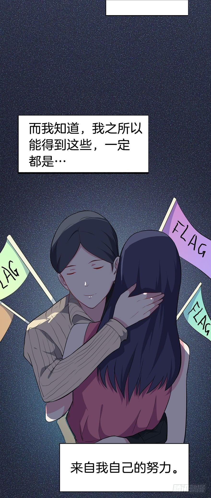 009不幸的我（三）