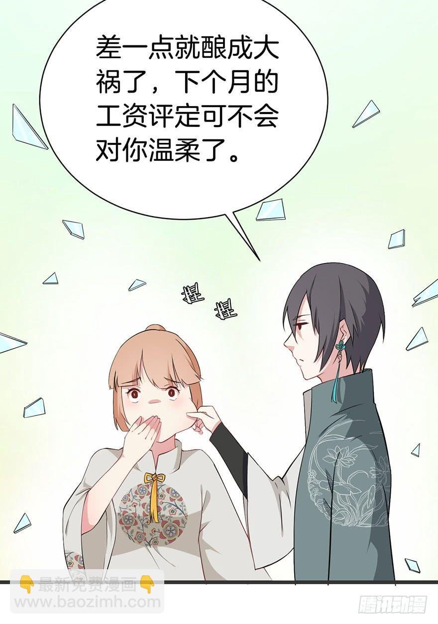 009不幸的我（三）