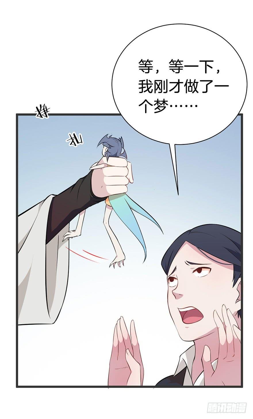 009不幸的我（三）
