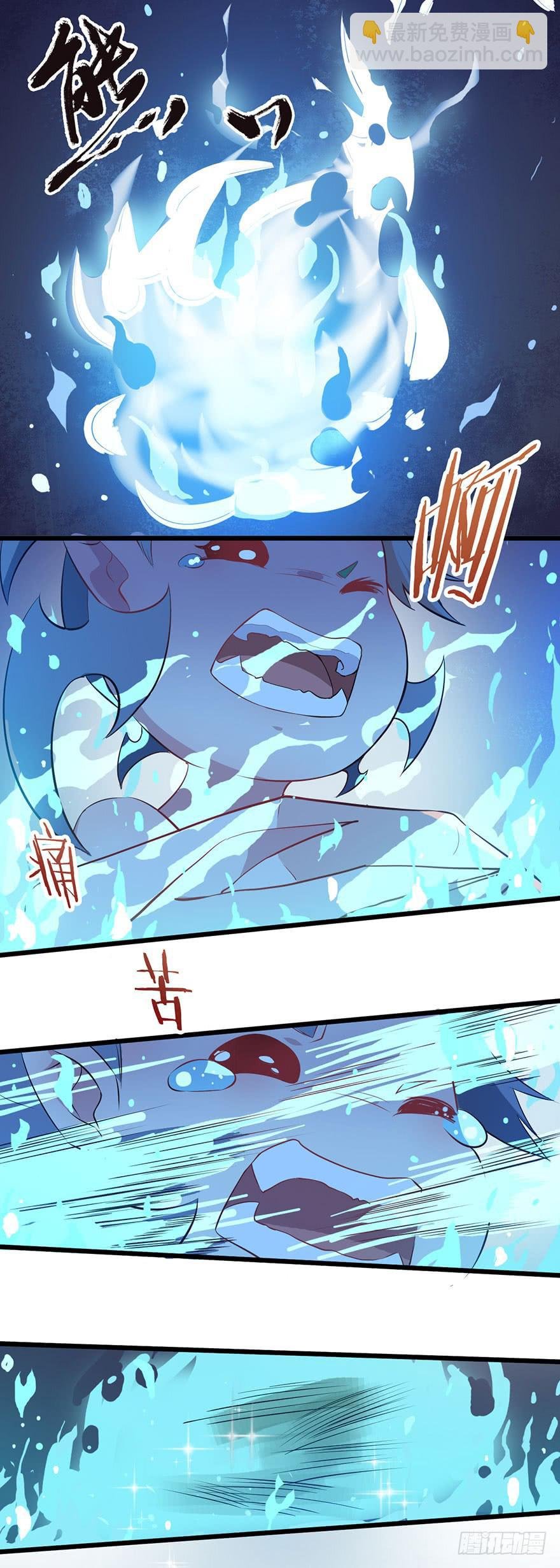 009不幸的我（三）