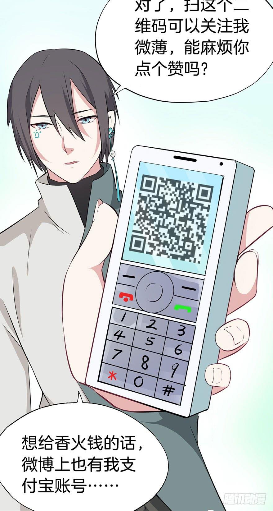 009不幸的我（三）