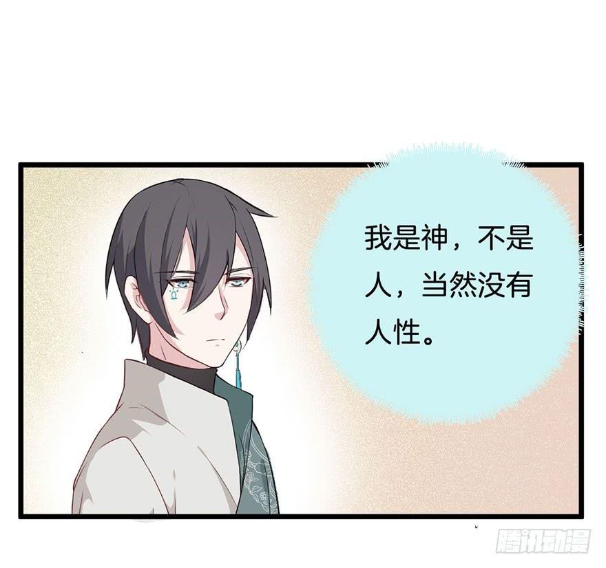 010救死扶伤的前提（一）