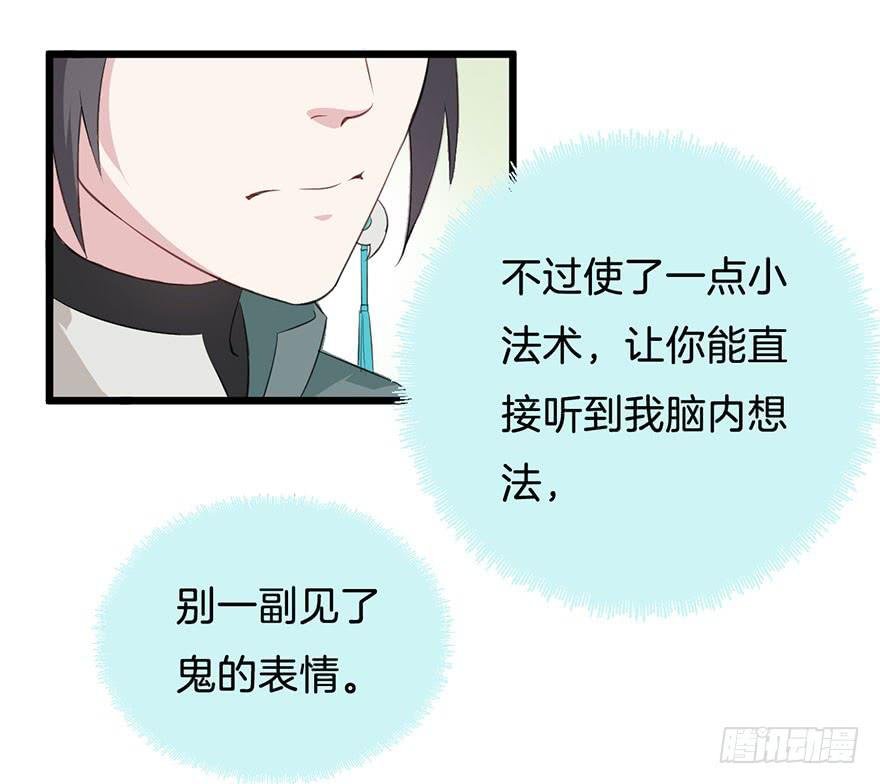 010救死扶伤的前提（一）