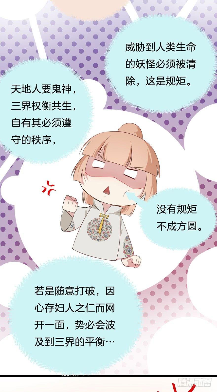 010救死扶伤的前提（一）