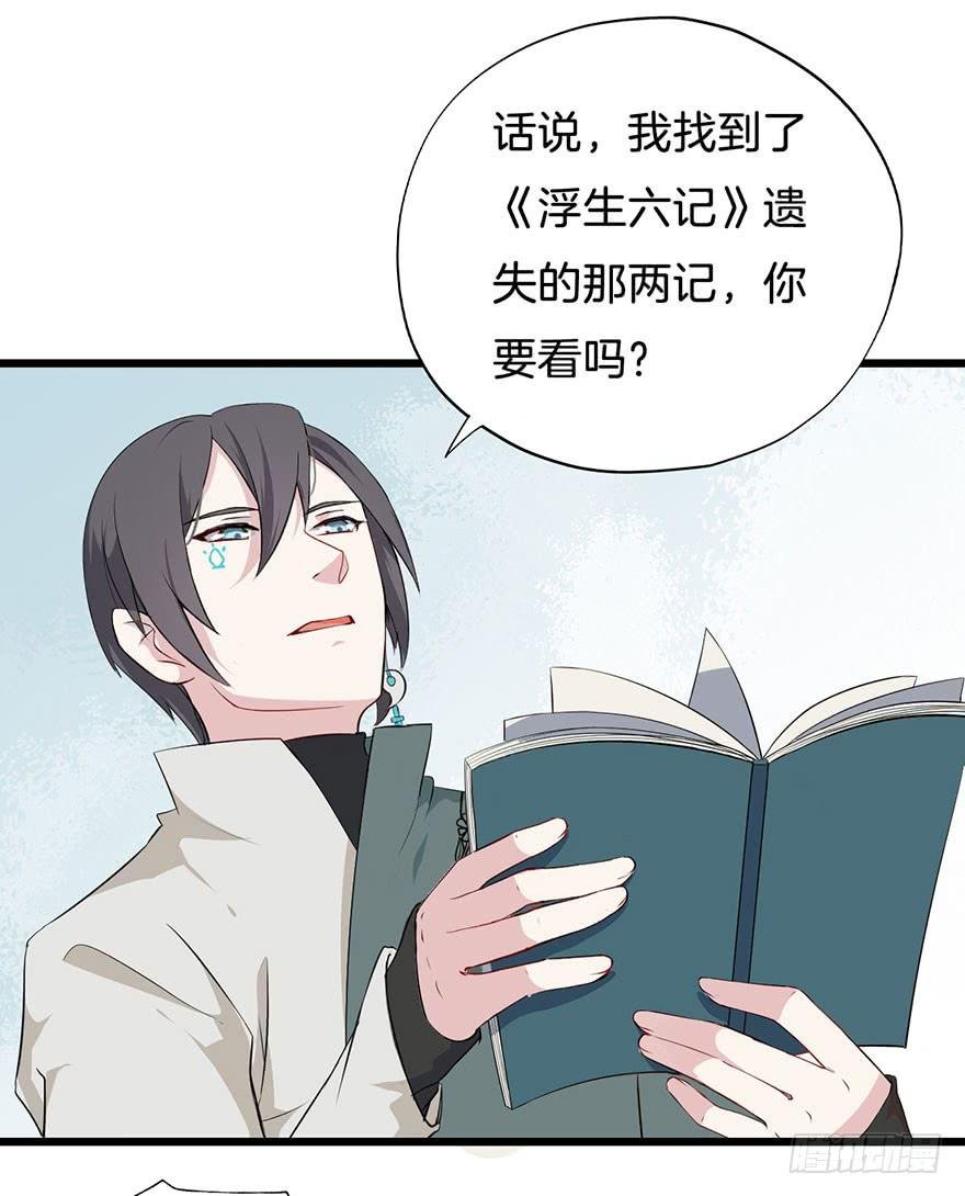 010救死扶伤的前提（一）