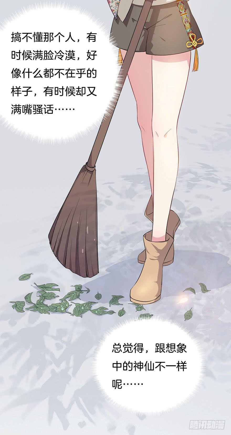 010救死扶伤的前提（一）