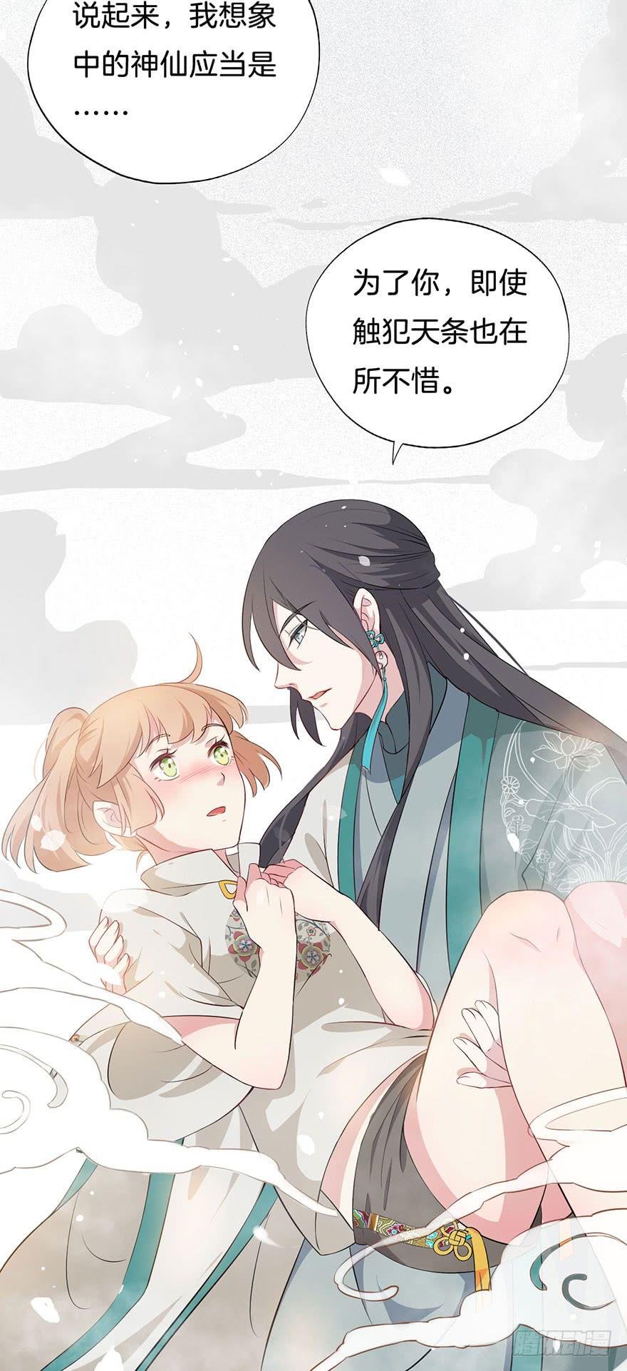 010救死扶伤的前提（一）