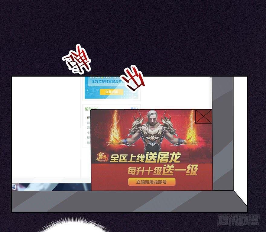 010救死扶伤的前提（一）