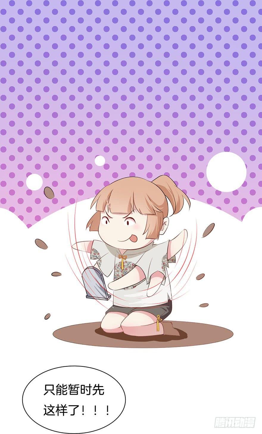 011救死扶伤的前提（二）