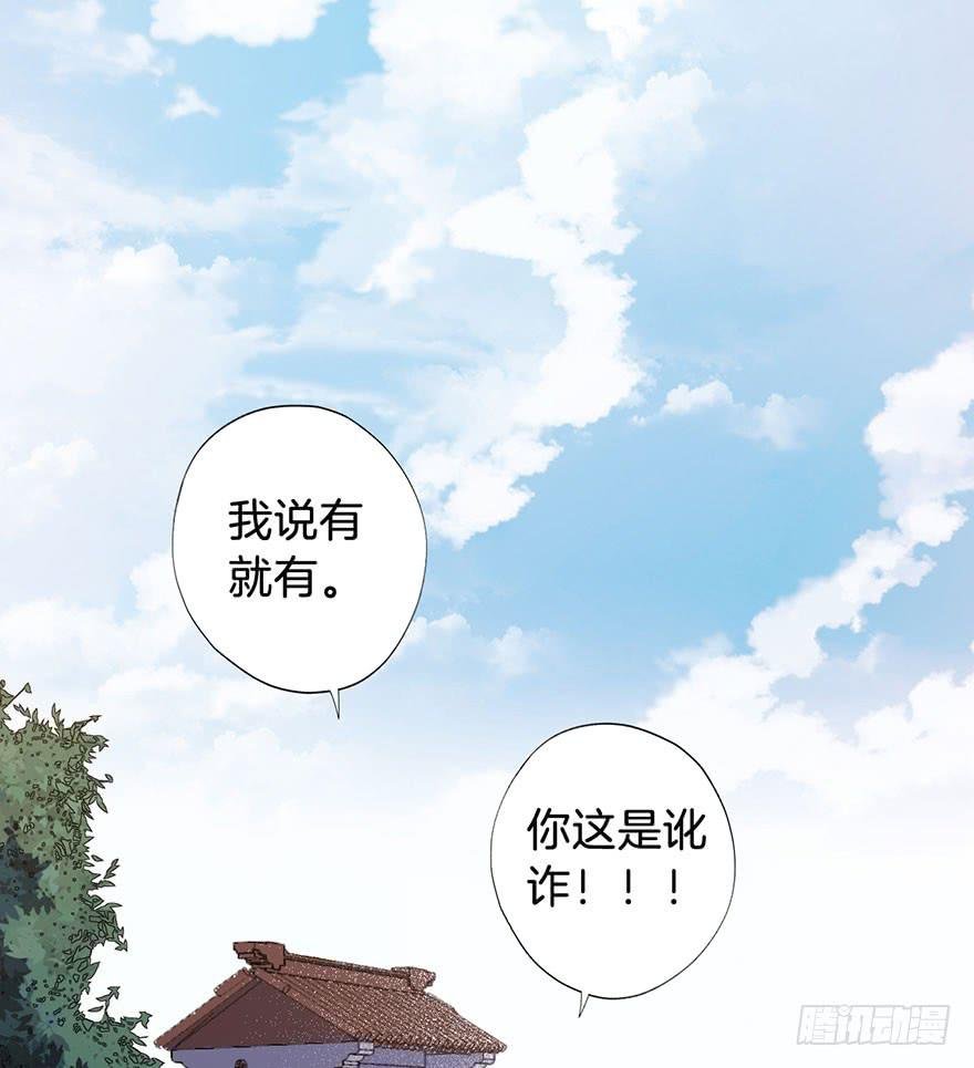 011救死扶伤的前提（二）