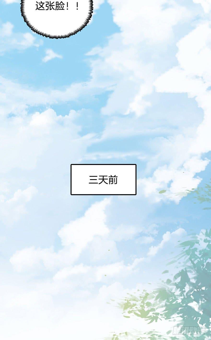 011救死扶伤的前提（二）