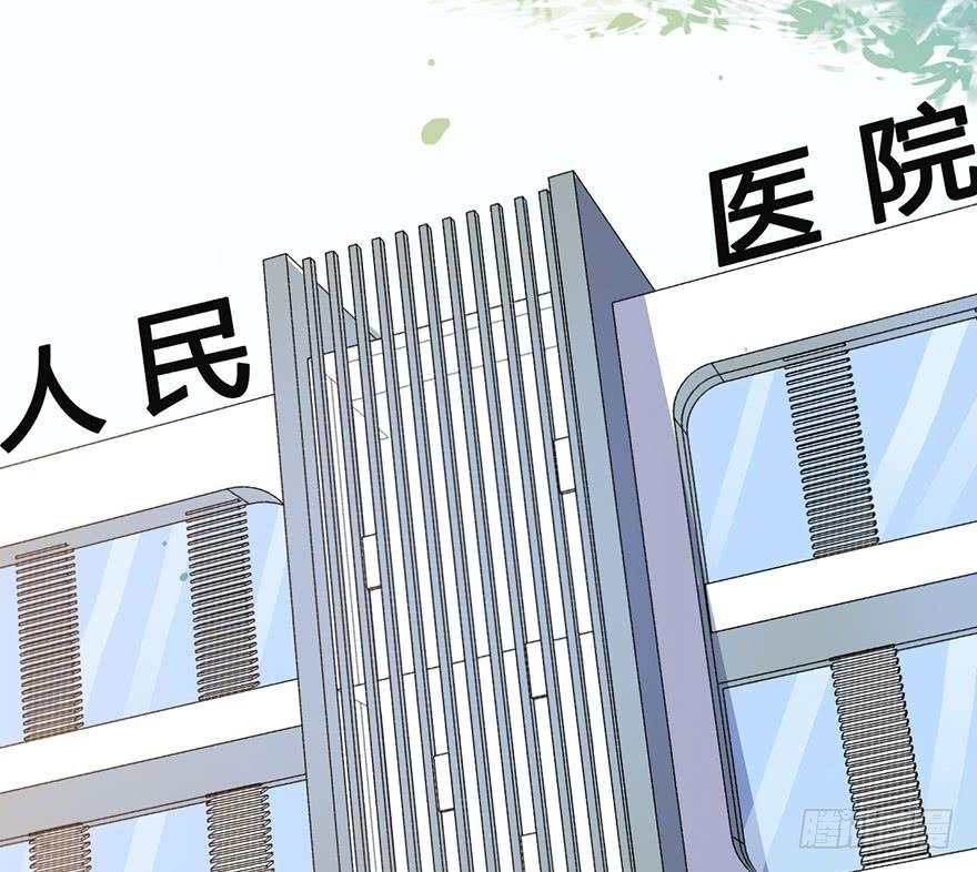011救死扶伤的前提（二）