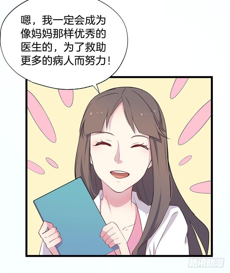 011救死扶伤的前提（二）