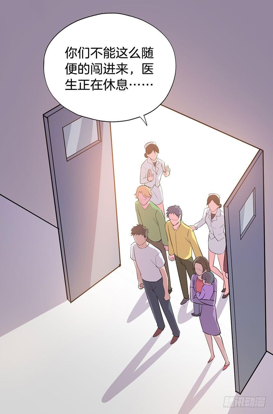 011救死扶伤的前提（二）