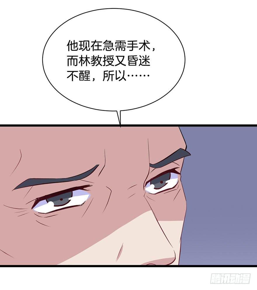 012救死扶伤的前提（三）