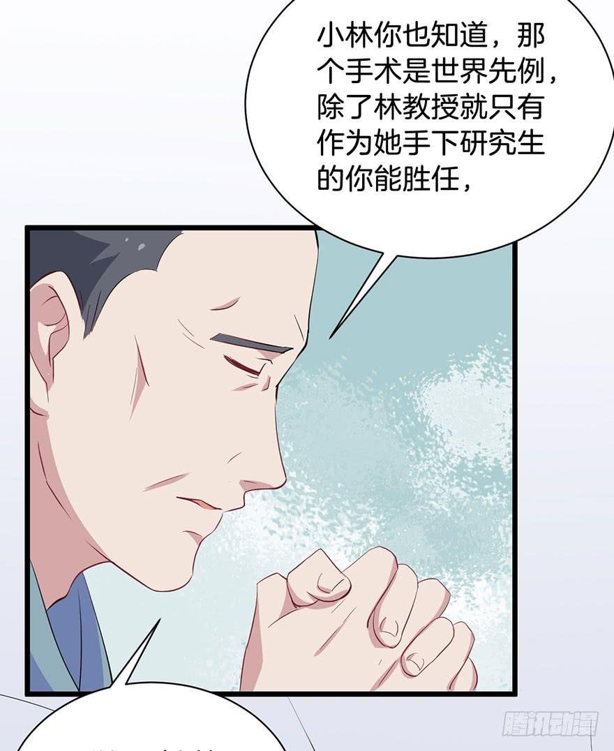 012救死扶伤的前提（三）