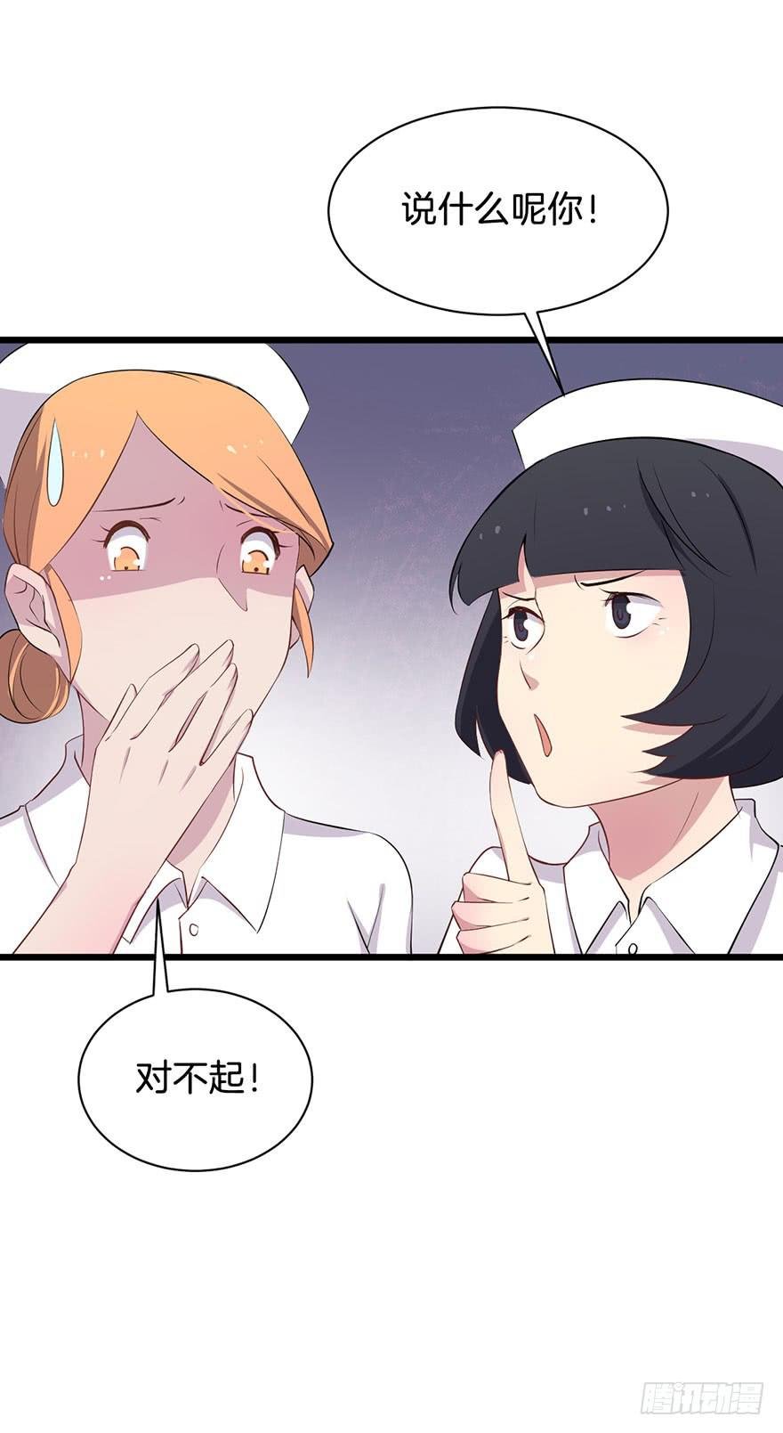012救死扶伤的前提（三）