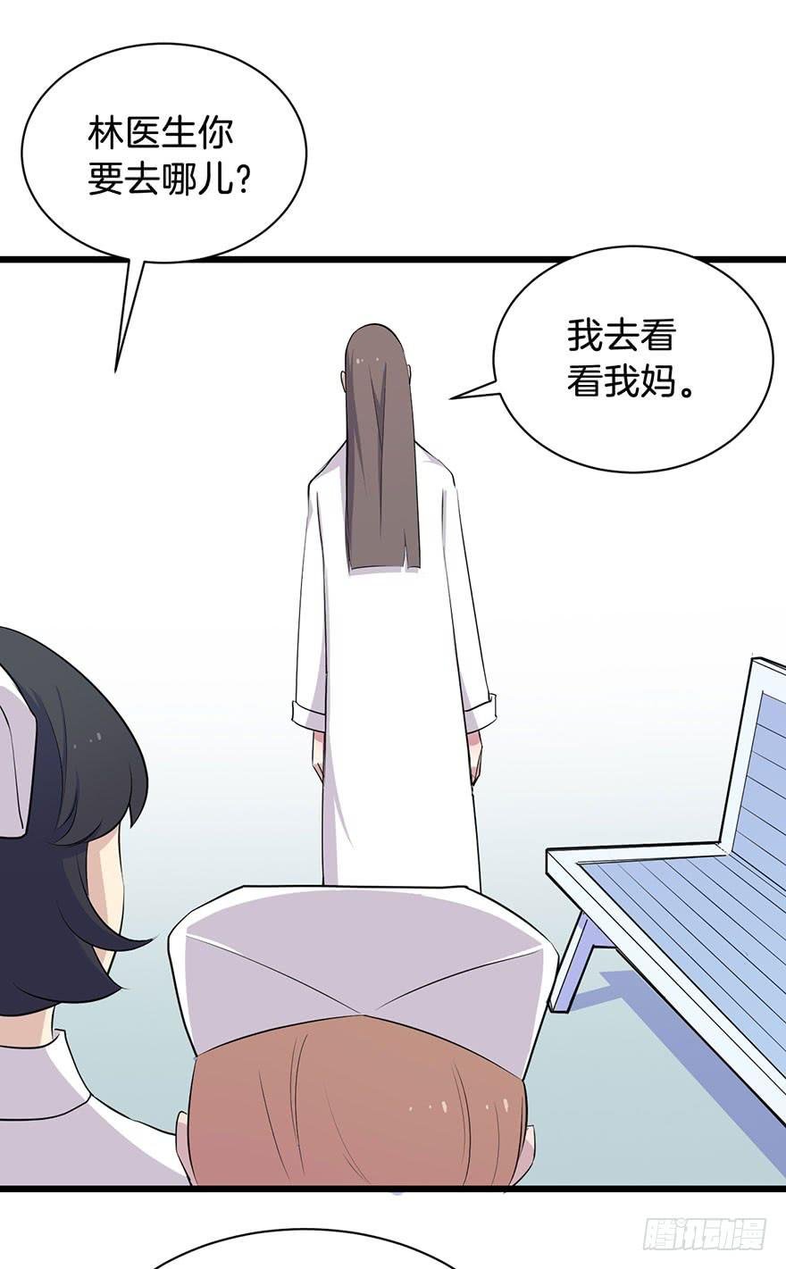 012救死扶伤的前提（三）