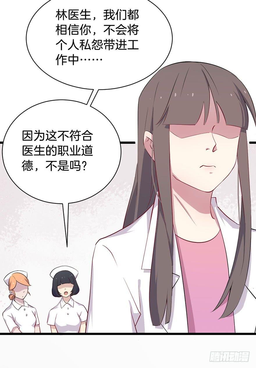 012救死扶伤的前提（三）