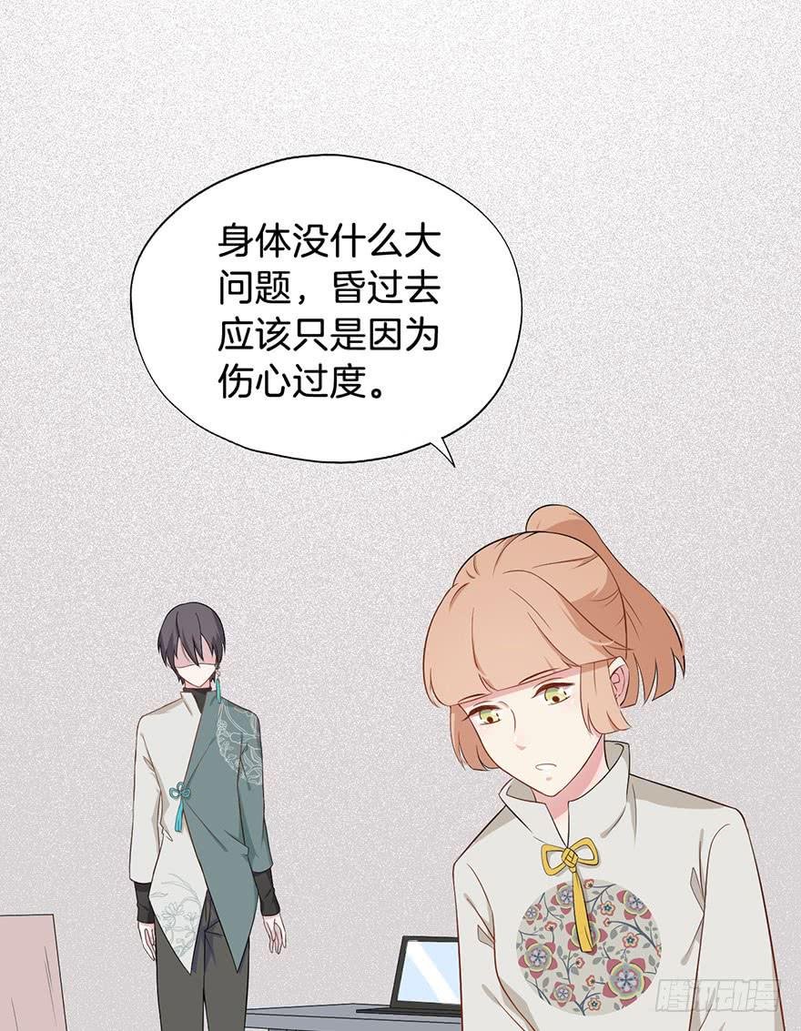 013救死扶伤的前提（四）
