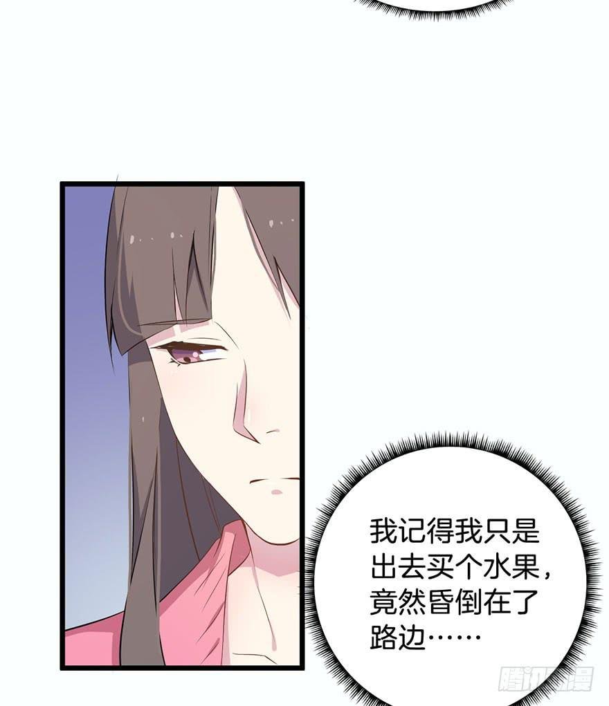 013救死扶伤的前提（四）