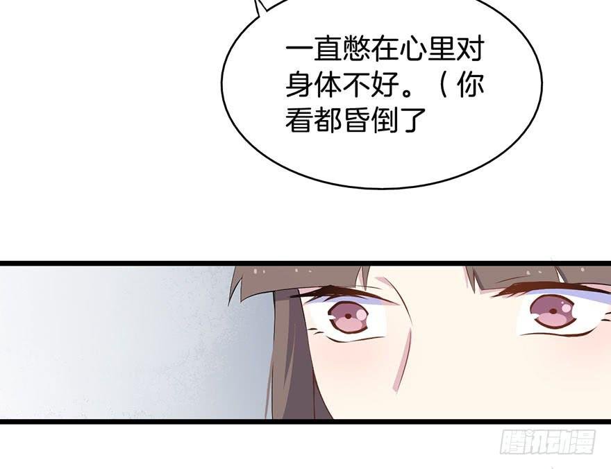013救死扶伤的前提（四）