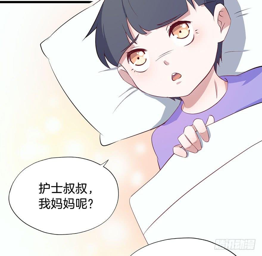 013救死扶伤的前提（四）