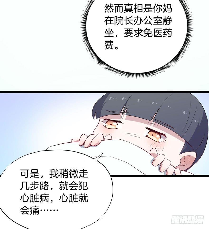 013救死扶伤的前提（四）