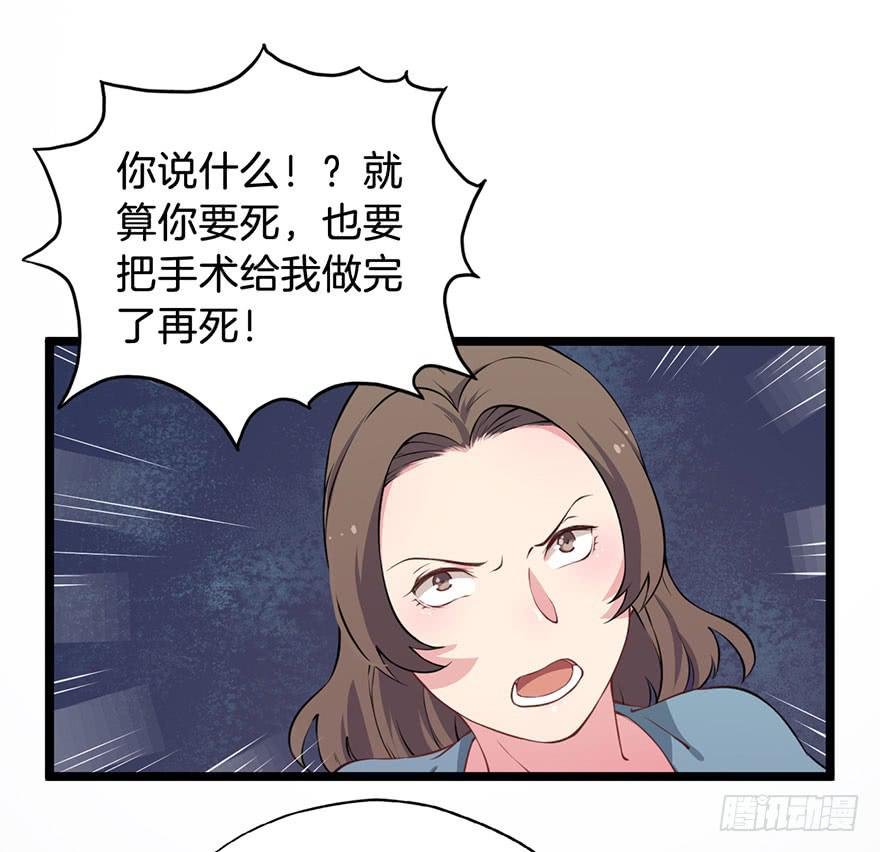 014救死扶伤的前提（五）