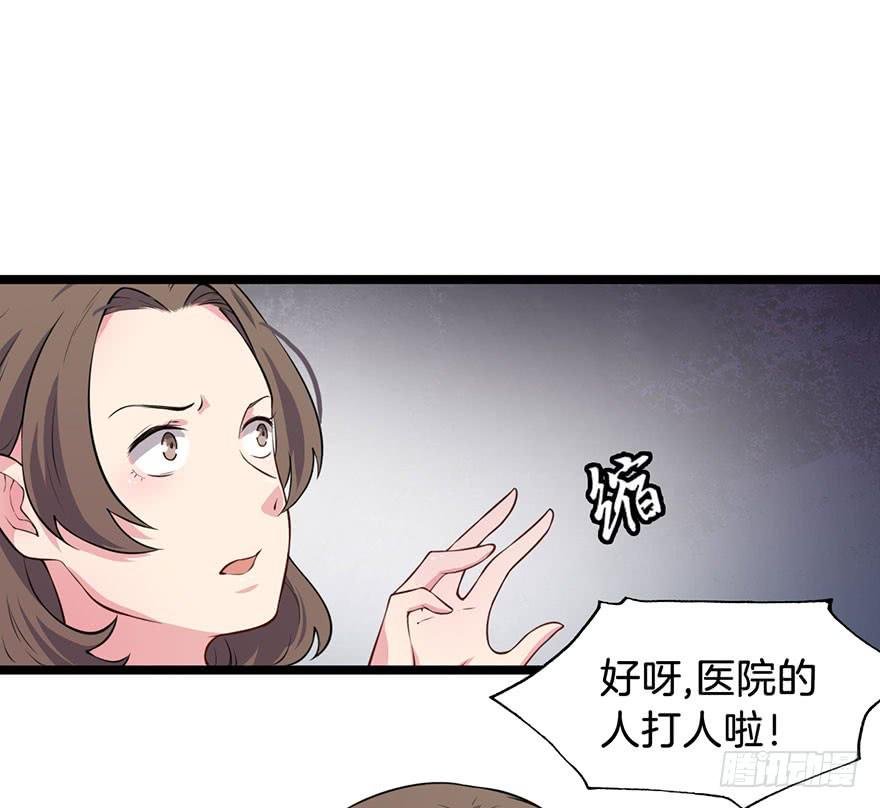 014救死扶伤的前提（五）