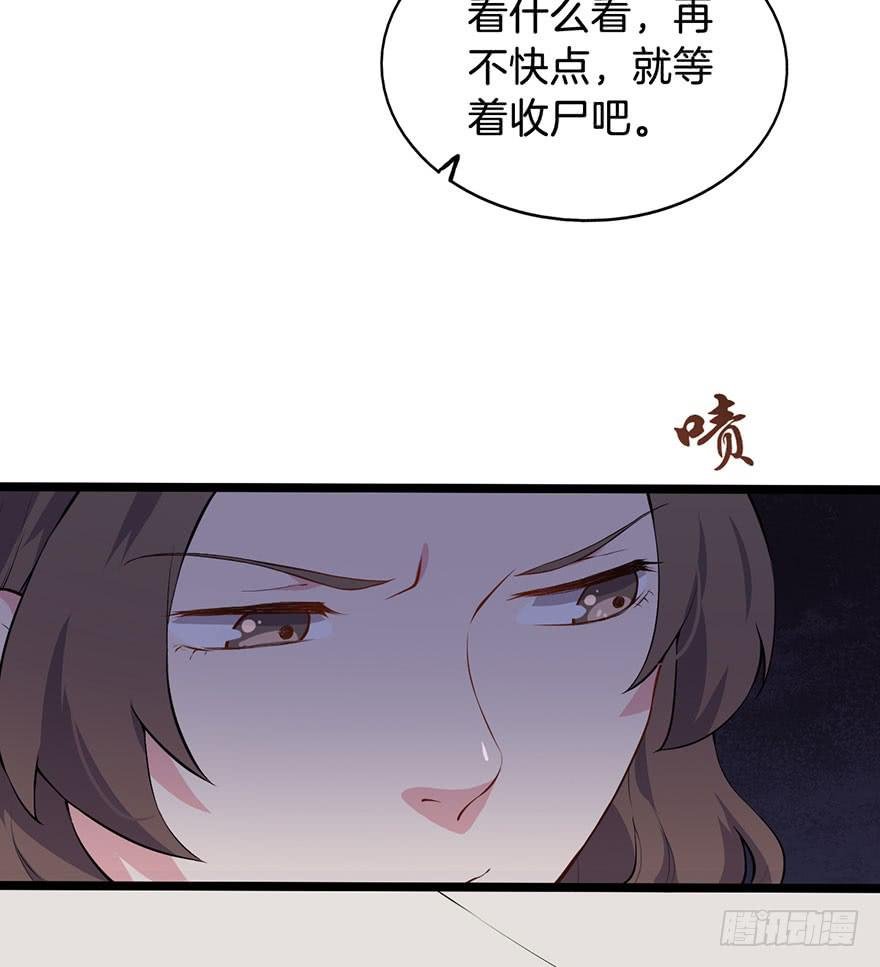 014救死扶伤的前提（五）