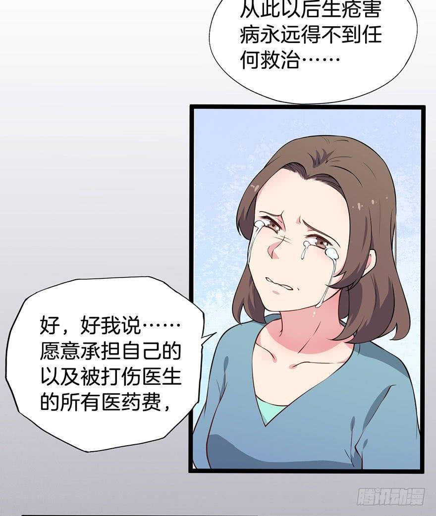014救死扶伤的前提（五）