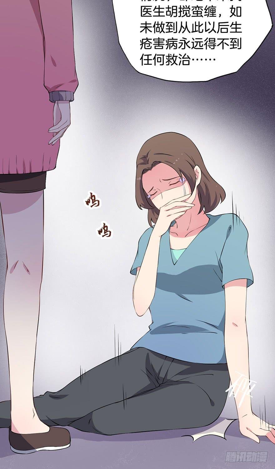 014救死扶伤的前提（五）