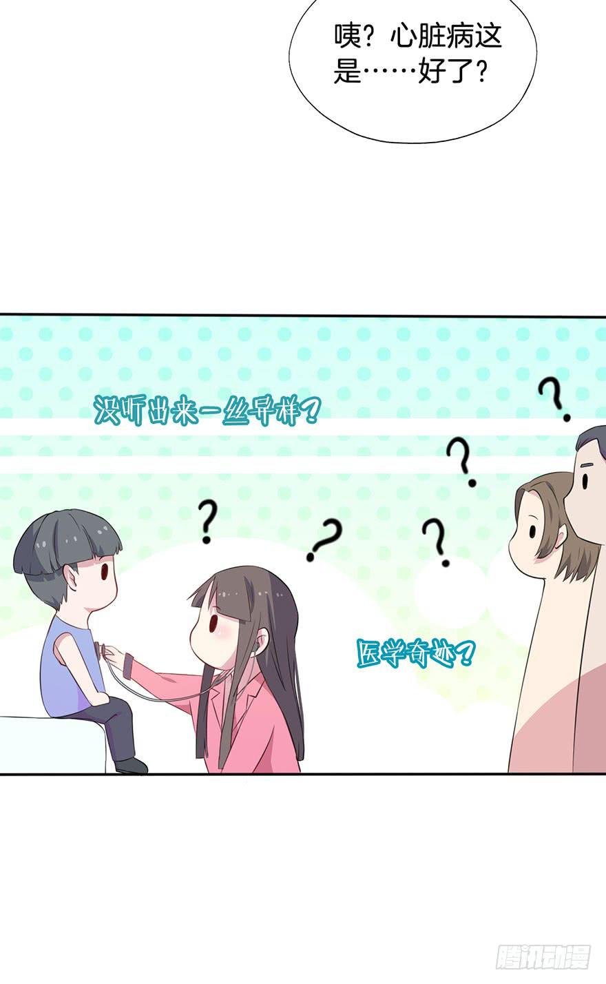014救死扶伤的前提（五）