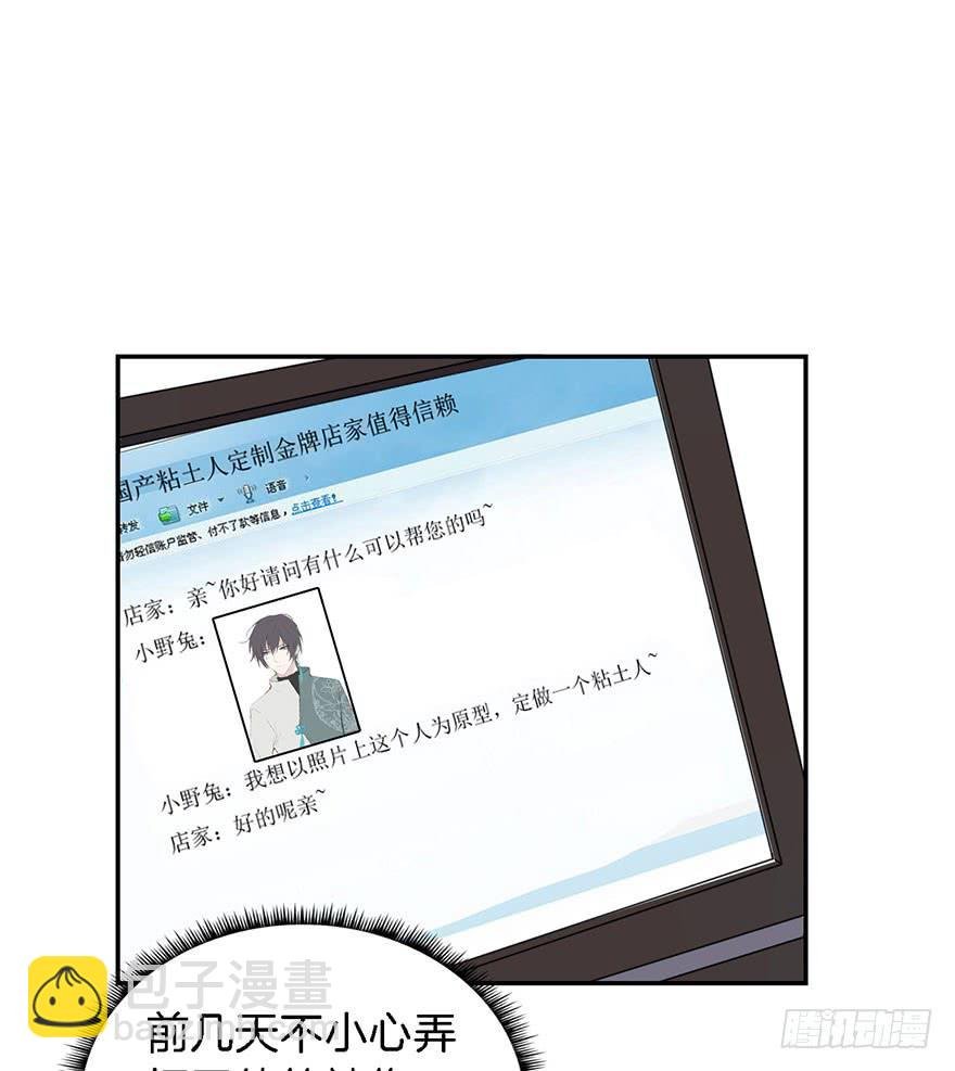 015我并非你所见的样子（一）