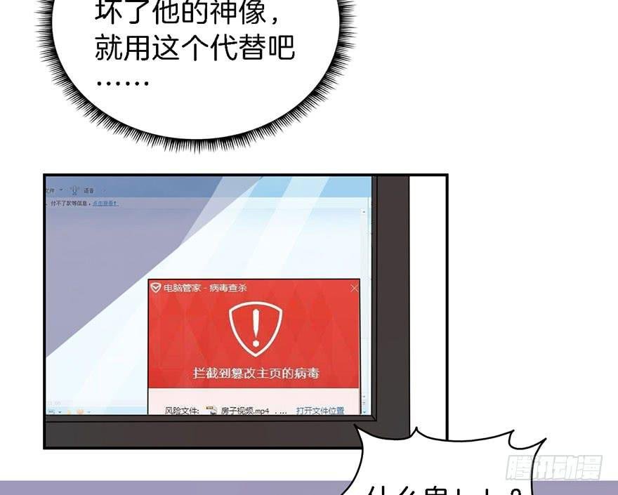 015我并非你所见的样子（一）